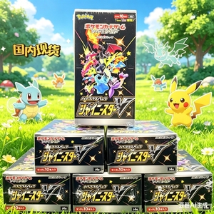 Carte Pokémon japonaise S4A Shiny Star <span class=keywords><strong>V</strong></span>, boîte de boosters scellée d'usine japonaise, incluant des cartes brillantes, carte Pokémon japonaise - Product Image 1