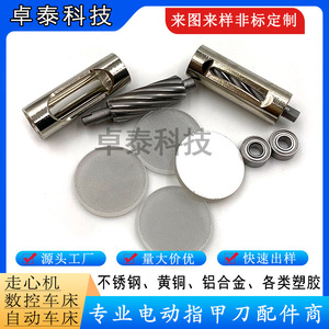 Lime à ongles électrique en spirale, grain 180, durable, pour une utilisation sûre pour les bébés - Product Image 2