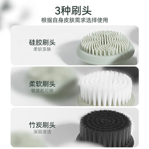 Electric Facial Cleansing Brush Silicone Waterproof Deep Clean Pore Removal Green Battery Powered Rotation Massage - Product Image 1