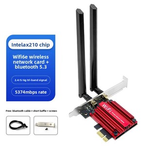 สำหรับ PCIE <span class=keywords><strong>WiFi</strong></span> <span class=keywords><strong>6</strong></span> การ์ดเครือข่ายไร้สายไตรแบนด์ <span class=keywords><strong>AX210</strong></span> 6G กิกะบิตความเร็วสูง BT 5.3 อะแดปเตอร์ไร้สายสำหรับเดสก์ท็อป - Product Image 5