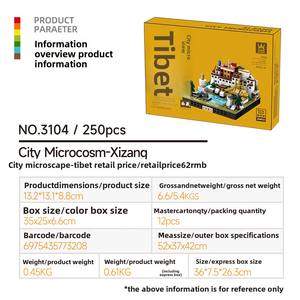 Gioco <span class=keywords><strong>Puzzle</strong></span> con Piccole Particelle Wangge, Blocchi di Costruzione in Plastica ABS Educativi, Regalo per Bambini 6-12 Anni, Paesaggio Urbano Cinese - Product Image 3