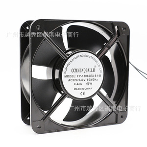 Ventilateur axial Ccmmcnqgallh 180 mm 220 V 65 W à noyau en cuivre et double roulement à billes pour châssis et racks d'ordinateur - Product Image 2