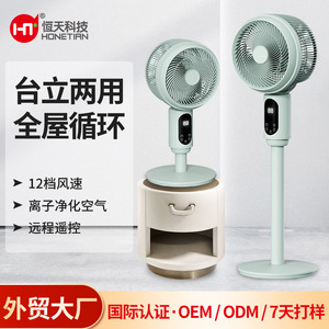 Ventilateur intelligent 8 pouces électrique avec contrôle par application, utilisation sur table ou au sol, circulation d'air - Product Image 5