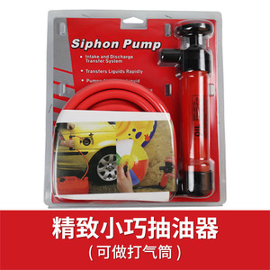 <b>Oil</b> Suction Device Manual <b>Pump</b> With Hose For Car <b>Oil</b> <b>Extraction</b> And Transfer - Product Image 4