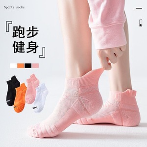 Ankle Socks Sweat Absorbent Running Basketball Sports Socks Solid Color Polyester Cotton Men Women - Product Image 2