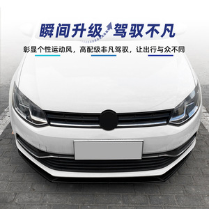 สปลิตเตอร์หน้า Volkswagen Polo 6R 6C สีดำเงา สไตล์แต่ง ปี 2009-2017 - Product Image 3