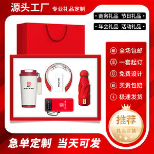 Ensemble de tasses à café avec support cervical et parapluie, cadeau d'affaires, isotherme portable, maintien thermique 24 heures - Product Image 5