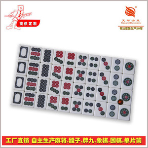 Juego de Mahjong con Fichas de Melamina con Patrón de Bambú, Estilo Er Ba Gang Tube - Product Image 4