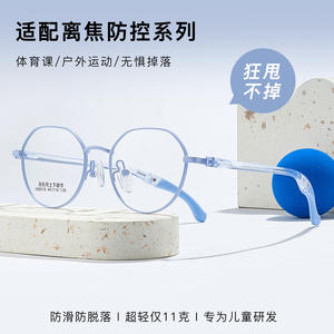 Monturas de Gafas de Aleación Huaqin Js6518 46-16-138 con Almohadillas Nasales Ajustables, Montura Completa de Metal, Gafas Deportivas - Product Image 4