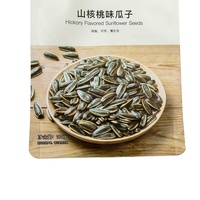 Sac en papier Zip Lock Seeds Snack Bags Easy Tear Pochette refermable avec fermeture éclair