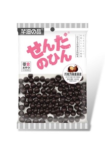 Boules de chocolat maltées en gros, style Mylikes, bonbons croustillants enrobés de chocolat <span class=keywords><strong>noir</strong></span>, collation pour enfants, marque privée OEM, fournisseur d'usine B2B - Product Image 4