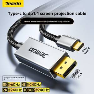 Jemdo HD Multimedia-Schnitts telle für Switch 1/2 1.4 Konvertierungs verbindungs kabel Typ C zu DP 4k 144Hz HD Gleicher Bildschirm für Apple Computer - Product Image 6