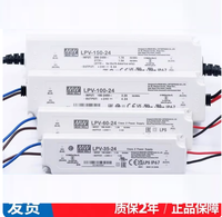 Alimentation à découpage Mean Well LPV-20/35/60/100/150 220V vers 24V/12V, transformateur LED étanche