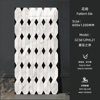 Carreaux de sol en porcelaine pleine masse de luxe 600x1200 à motifs pour la décoration intérieure