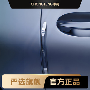 Tira Anticolisión para Puerta de Coche de 15 cm, Material PU Transparente con Cinta Adhesiva 3M para Protección del Vehículo - Product Image 4