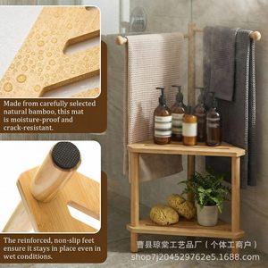Tabouret de douche en bois Qiongtang, étagère de rangement multi-niveaux pour salle de bain avec barre porte-serviettes, couleur bois naturel - Product Image 1
