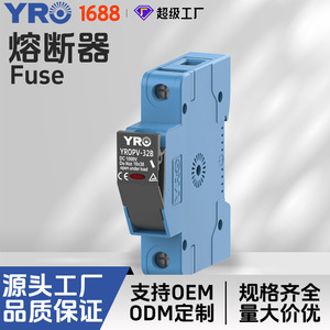 ฟิวส์ Yro Yropv-32b DC 1000V สำหรับติดตั้งบนราง DIN ระบบไฟฟ้าโซลาร์เซลล์ - Product Image 5
