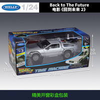 Welly 1:24 À l'effigie de la machine à l'heure du film Retour vers le futur II, modèle de voiture en alliage moulé sous pression, contrôle de la force pour collectionneurs, cadeau, vente en gros, sans batterie