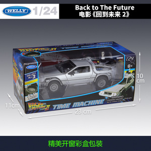 Welly 1:24 Macchina del Tempo di Ritorno al Futuro II, Modellino <span class=keywords><strong>in</strong></span> Lega Pressofusa, Controllo della Forza per Collezionisti, Regalo all'Ingrosso, Senza Batteria - Product Image 5