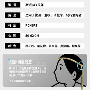 Jiayu Cycling Helmet For Children Adjustable Solid Color Protective Gear With 26 Plus <b>Air</b> <b>Vents</b> Safety Helmet - Product Image 5