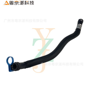 Land Rover Water Hose LR086416 JDE36330 Rubber Coolant Pipe For <b>Range</b> Rover XEXF F-PACEXJAL Automotive Parts - Product Image 1