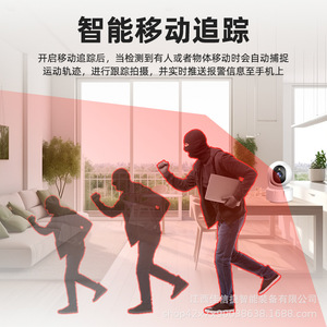 Monitor para Bebés Jxj 2304x1296p Wifi con Visión Nocturna, Cámara Interior con Alarma y Control por Aplicación - Product Image 5