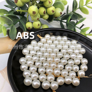 Perlas de imitación huecas, redondas, de acrílico, con parte trasera plana, brillantes, para decoración de uñas, 8 mm, pulidas al agua, no porosas, sueltas. - Product Image 1