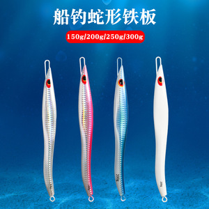 Señuelo de jigging de 200g para pesca en agua salada, cebo de fondo para pesca en barco con colores rosa, azul y plateado que brillan en la oscuridad. - Product Image 3