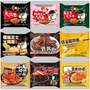 บะหมี่กึ่งสำเร็จรูปไข่แดงผัดเผ็ดแบบจีนใส่ในถุงสำหรับรับประทานอาหารที่สะดวกจากโรงงาน - Product Image 6