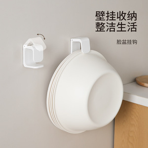 FaSoLa Basin Hook White Wall Mounted Punch Free Rectangle Shape Bathroom Organizer - Product Image 5