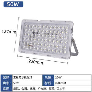 Qualité nouveau modèle IP65 étanche 50W 100W 200W 400W style fourmi led projecteur - Product Image 6