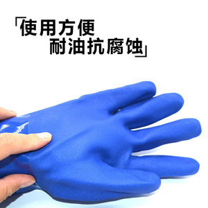 ถุงมือทำงานเคลือบพีวีซี Protect The Nation 919 ป้องกันสารเคมี กันน้ำมัน ใช้ในโรงงาน ขนาดเดียวใช้ได้ทุกขนาด - Product Image 5