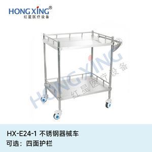 Carrito de Instrumentos de Acero Inoxidable Red Star 800x480x860mm para Uso en Hospitales y Salones de Belleza, Carrito para Herramientas Manuales - Product Image 3
