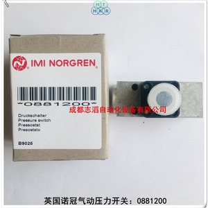 อิมิ นอร์เกรนสวิตช์แรงดัน 0881200 G1/4 แอร์ 10 บาร์ 24 โวลต์ ทองเหลือง IP54 - Product Image 3