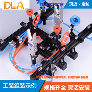 Componentes de Suspensión Principal con Ventosa de Vacío Giratoria y No Giratoria para Brazo Robótico, Herramientas, Soporte de Herramientas - Product Image 5