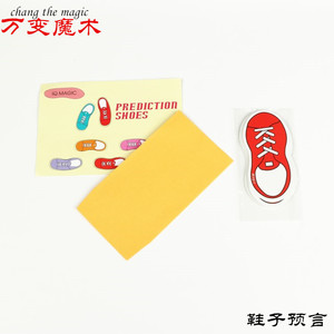 Zapatos Mágicos para Fiestas, Accesorios Novedosos para Trucos de Magia, 14.5*10CM - Product Image 2