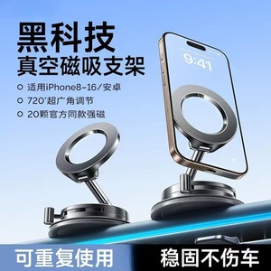 Soporte para Teléfono de Coche con Ventosa, Montaje por Adsorción al Vacío para Parabrisas y Salpicadero, Fácil Instalación - Product Image 3