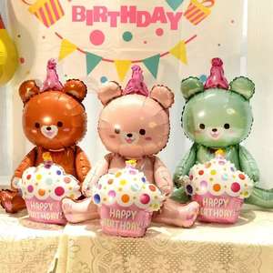 Sarılabilen Pasta Ayı Oyuncak Ayı Alüminyum Folyo Balon Sevimli Karikatür Doğum Günü Partisi Mezuniyet Balonları - Product Image 4