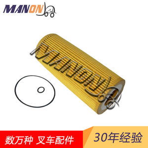 ไส้กรองน้ำมันเครื่อง Mino Manon รุ่น VW074115562 ขนาด 10 ไมครอน ทำจากเซลลูโลส สำหรับอะไหล่เครื่องยนต์รถยก Linde - Product Image 2