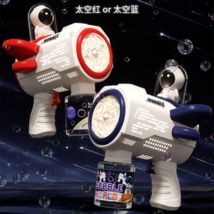 Nouveau pistolet à bulles astronaute spatial, pistolet électrique Cherubic, jouet pour enfants pour jouer en extérieur avec des bulles, cadeau de vacances - Product Image 3