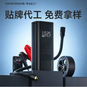 <b>Car</b> Air Pump 19-Cylinder 25L Min Digital Screen Type-C 12V For Tire <b>Inflation</b> - Product Image 3