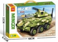 Blocs de construction militaires, char, véhicule à missiles, voiture blindée, briques d'assemblage DIY, jouet pour garçons MD