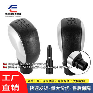 Pommeau de levier de vitesse en alliage d'aluminium ergonomique pour Citron Elysee, tête de levier de transmission manuelle FCXN-F14 - Product Image 3