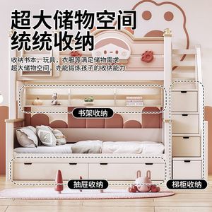 Cama Infantil de Madera de Cerezo, Multifuncional, Alta y Baja, con Almacenamiento, Diseño de Dos Niveles, Estilo Princesa - Product Image 1