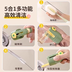 5 In 1 Cup Cleaning Brush <b>Long</b> <b>Handle</b> With <b>Sponge</b> Head For Bottle Thermos Lid Cleaning - Product Image 5