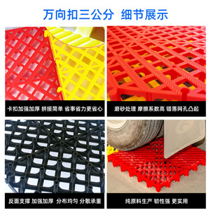 Touran Car Wash Floor Mat Grating <b>Plastic</b> Drainage Ditch Cover 40x40cm Washing Tool Kit - Product Image 3