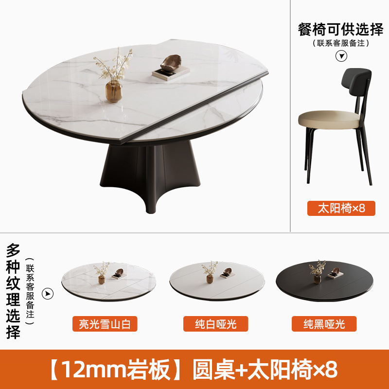 [Panneau de roche blanche de montagne de neige] table + 8 chaise de soleil