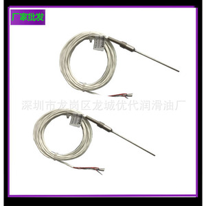 เซ็นเซอร์วัดอุณหภูมิ 37952355 สายไฟสำหรับใช้กับคอมเพรสเซอร์แบบสกรู - Product Image 1