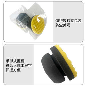 Éponge hexagonale pour le nettoyage des pneus de voiture Amy, 60x105mm, noire - Product Image 4