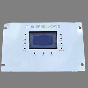 Dispositivo de Protección Inteligente para Turbinas Eólicas ZDQ-400SF, Tipo Bloque de Terminales de 400A - Product Image 3